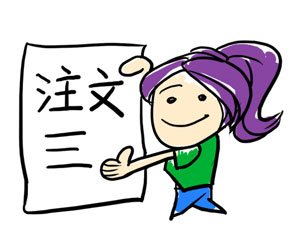 見積ご請求